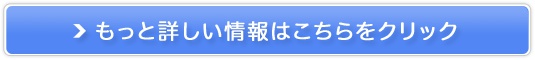 ダブル洗顔・化粧水不要のホットクレンジングジェル skinvill販売サイトへ